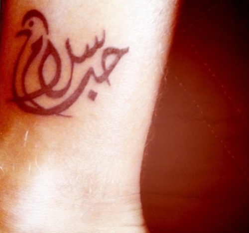 Arabic Peace Symbol Tattoo