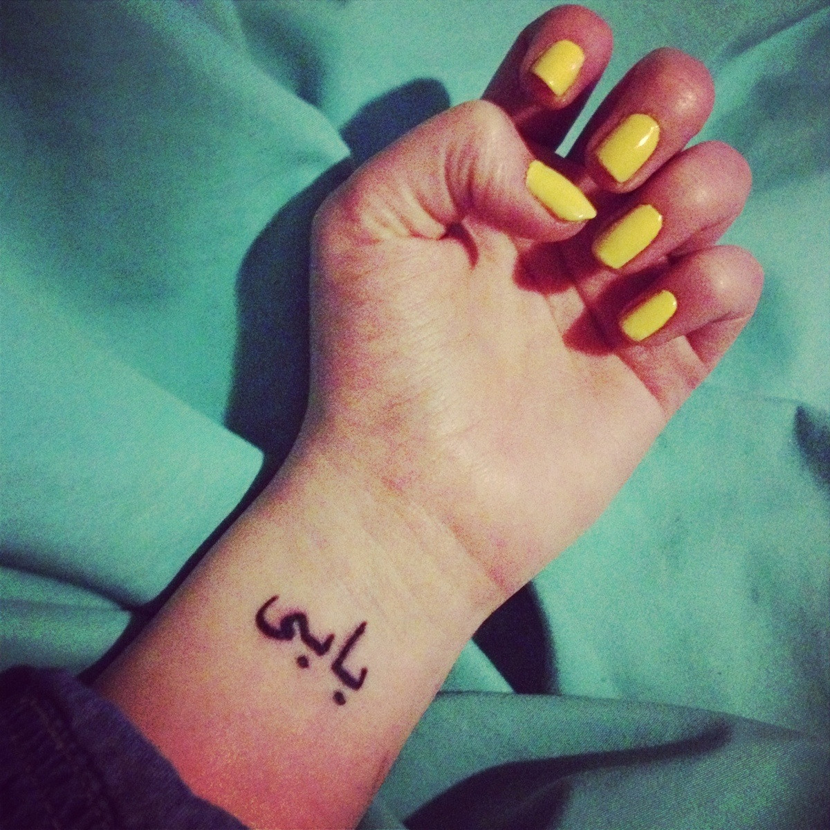 Arabic Word Tattoo 