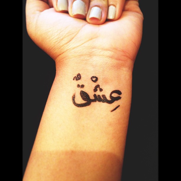 Arabic Wording Tattoo