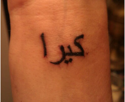 Arabic tattoo Design