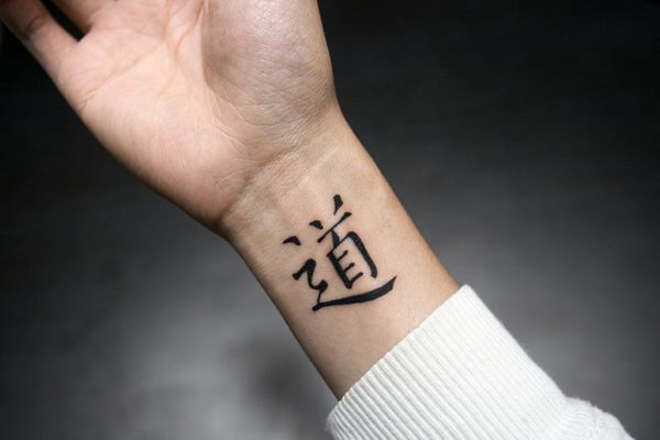 Awesome Japanese Kanji Tattoo