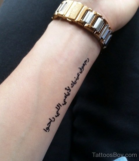 Black Arabic Wording Tattoo On Wrist