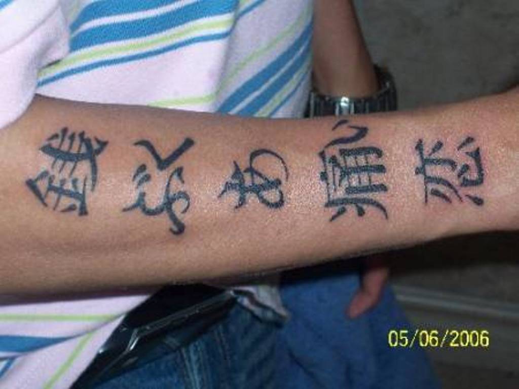 Black Chinese Text Tattoo