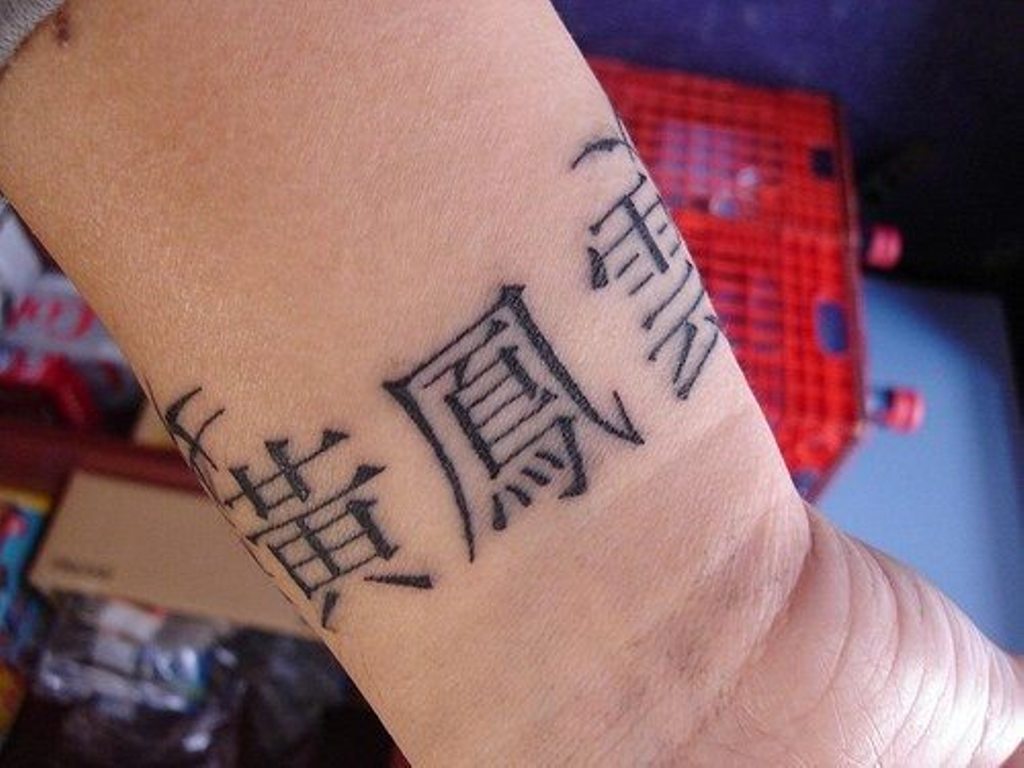 Chinese Letters Tattoo