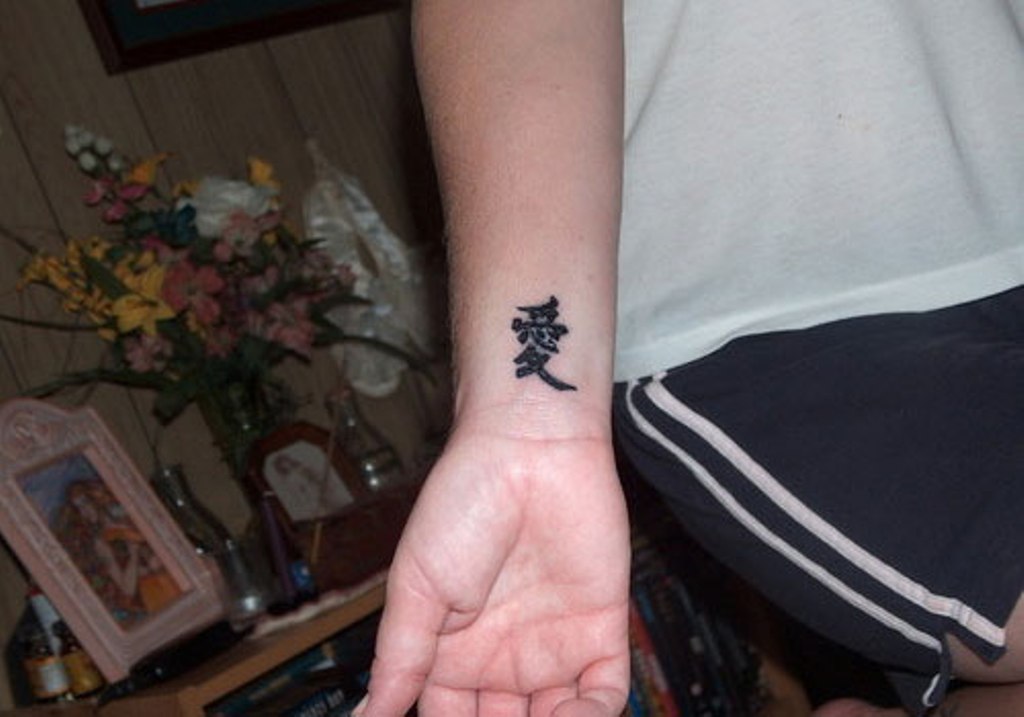 Chinese Love Symbol Tattoo