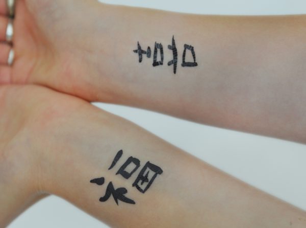 Chinese Symbols Tattoo Design On Wrist