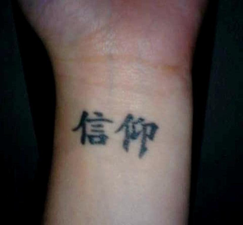 Chinese Tattoo On Wrist