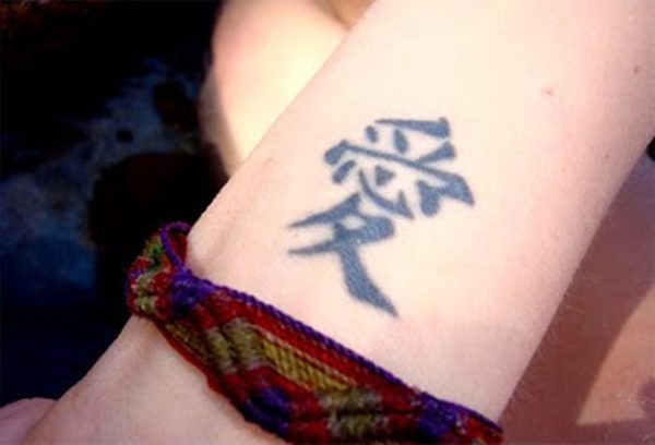 Chinese Word Tattoo 