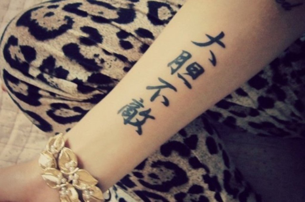 Chinese Word Tattoo On Wrist 