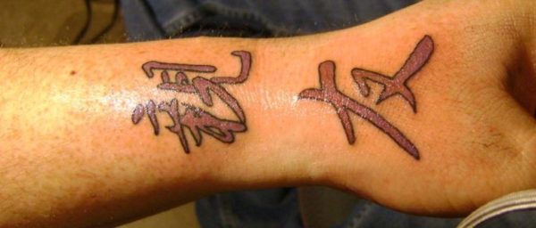 Colored Chinese Letter Tattoo