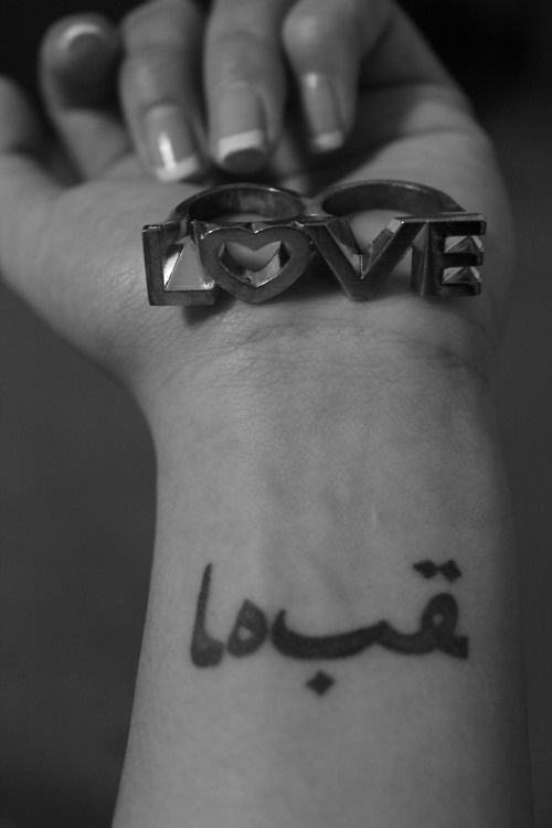 Fancy Arabic Wrist Tattoo