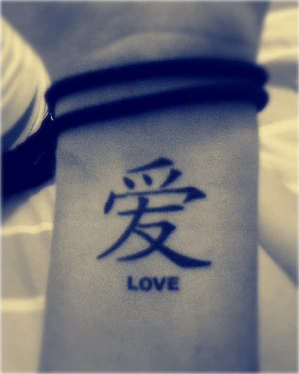 Fantastic Chinese Word Tattoo