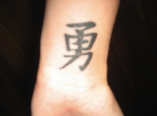 Funky Chinese Word Tattoo On Wrist