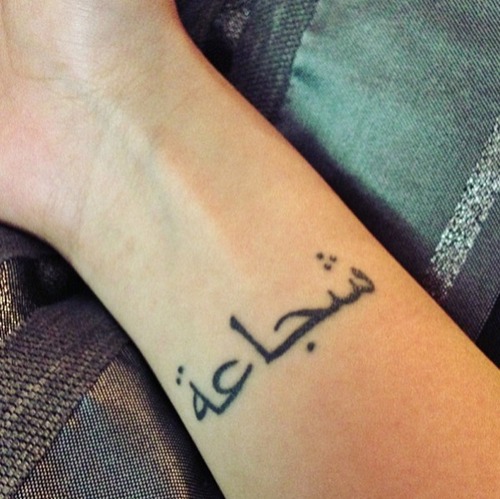 Graceful Arabic Tattoo