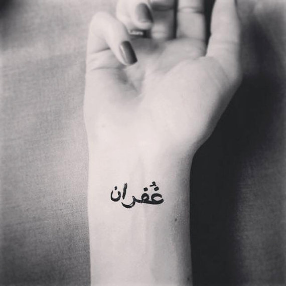 Impressive Arabic Wording Tattoo