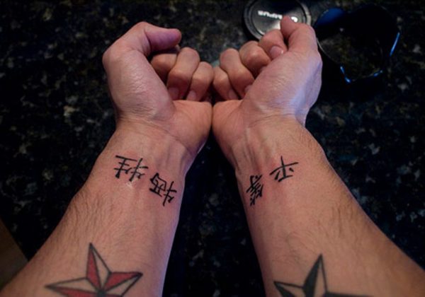 Impressive Japanese Kanji Tattoos