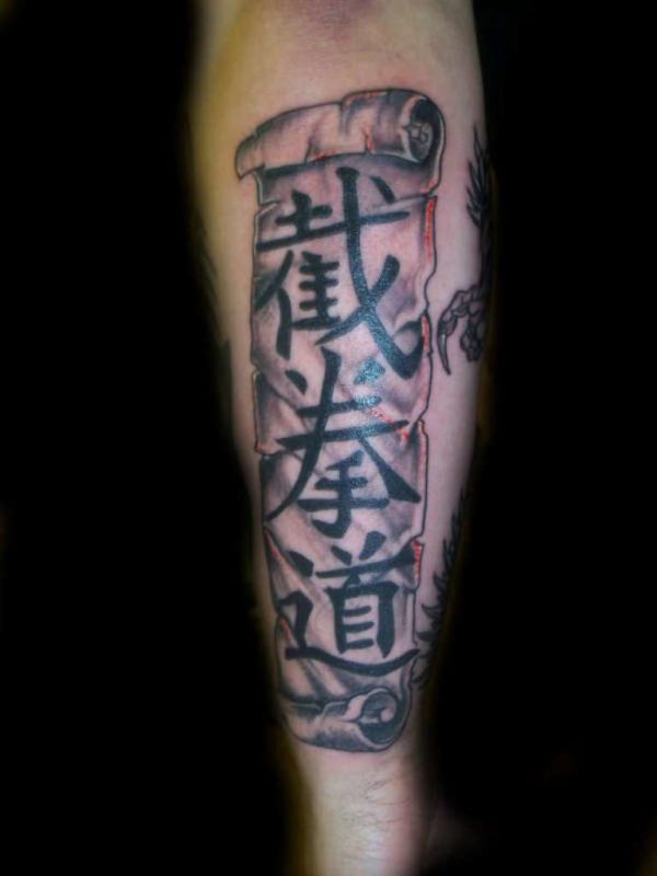 Japanese Kanji Tattoo 