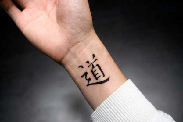 Japanese Kanji Tattoo Design On Wrist
