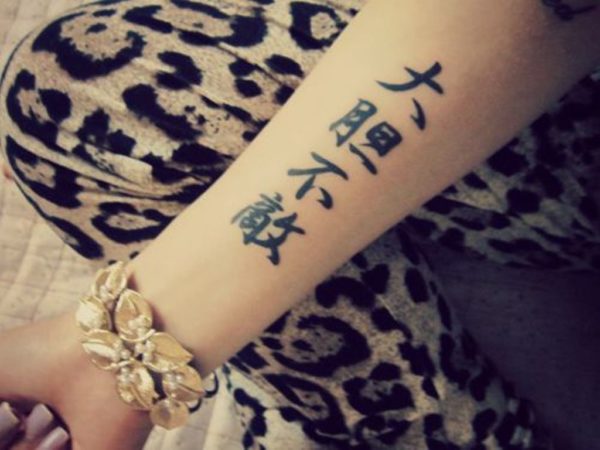 Japanese Wording Tattoo