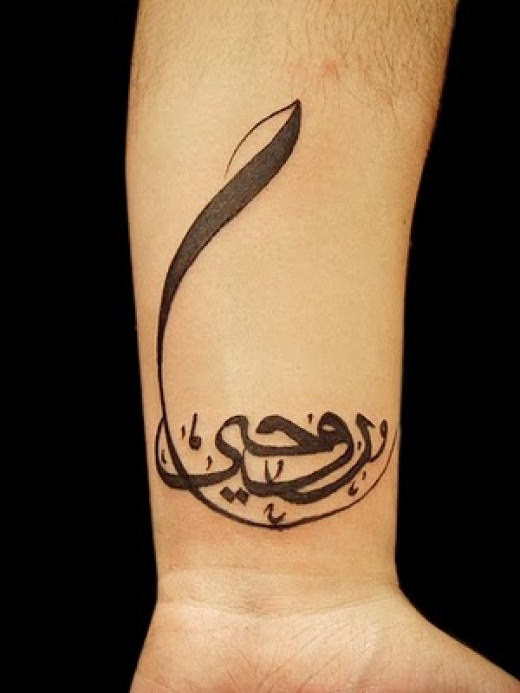 Nice Arabic  Tattoo