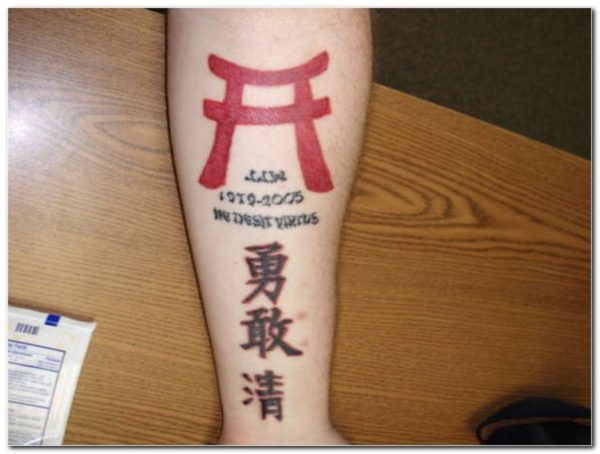 Nice Black Japanese Kanji Tattoo