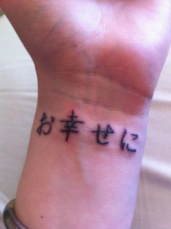 Nice Chinese Word Tattoo 