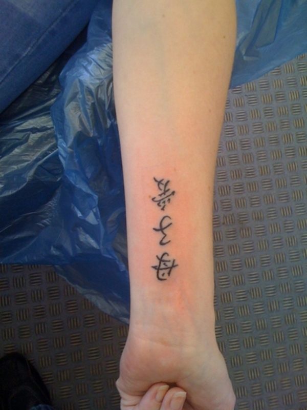 Nice Chinese Words Tattoo