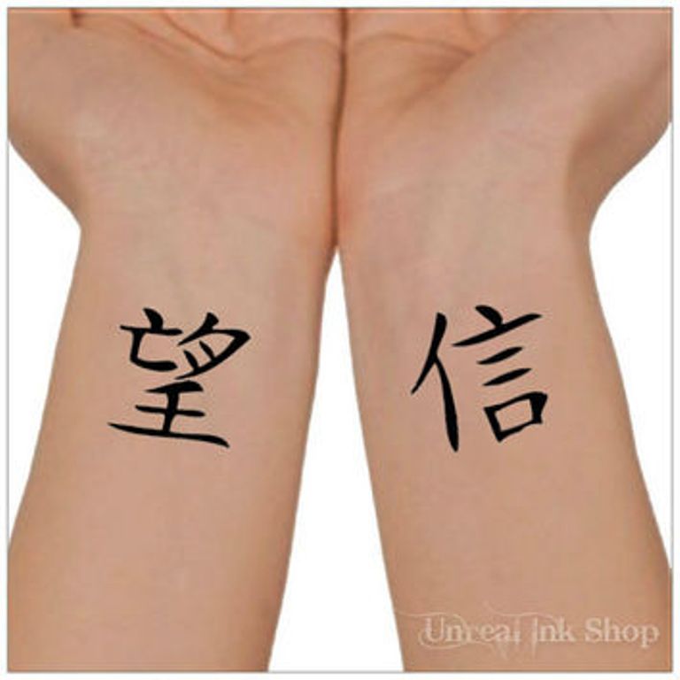 Outstanding Word Wrist Tattoo