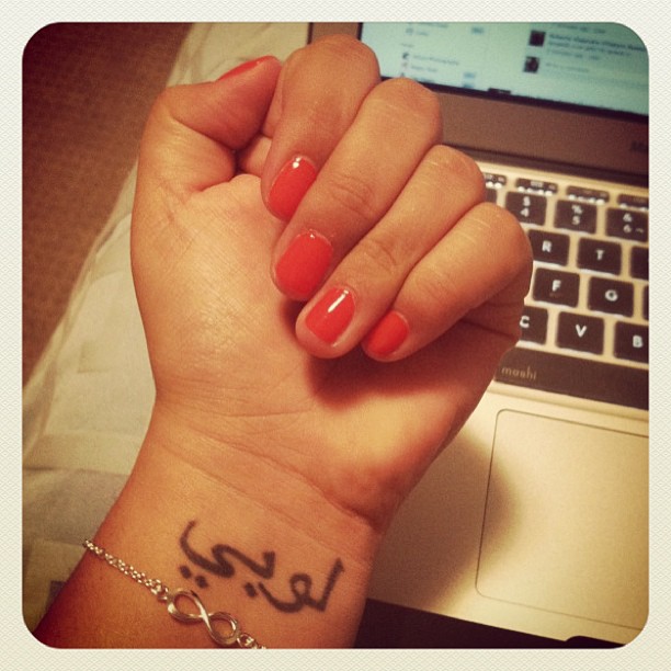 Small Arabic Word Tattoo