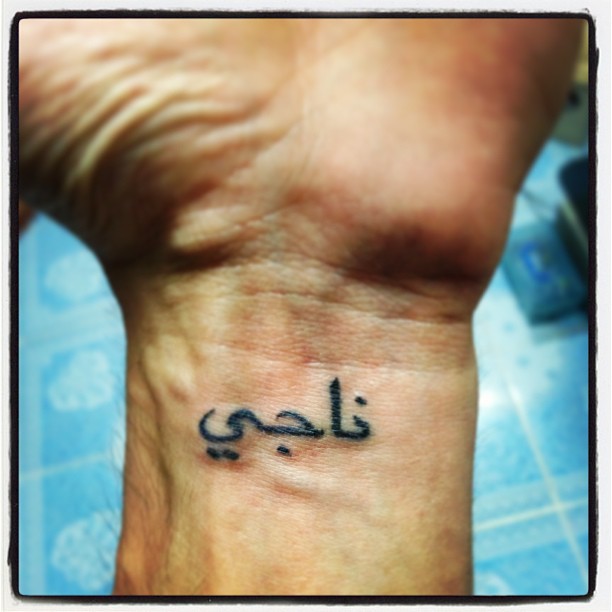 Small Arabic Text Tattoo On Wrist