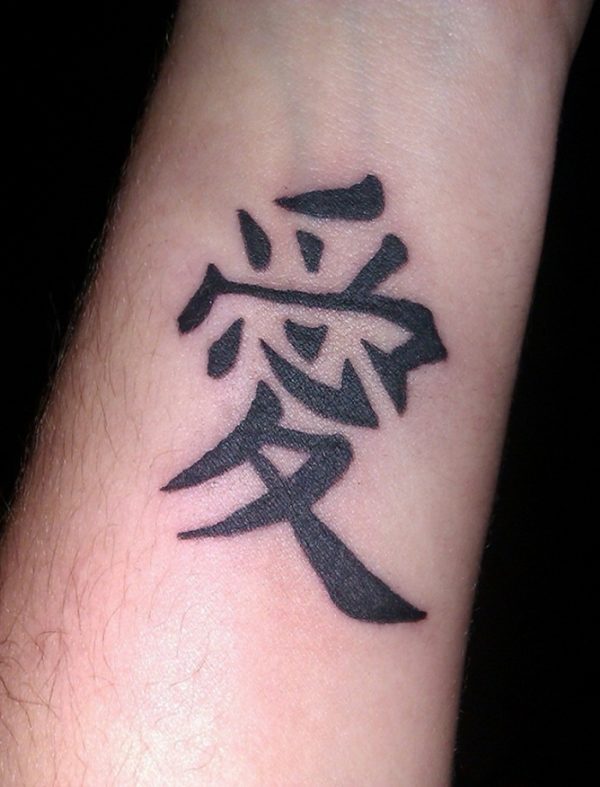 Small Japanese Kanji Tattoo