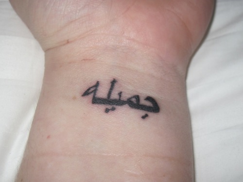 Stylish Arabic  Tattoo