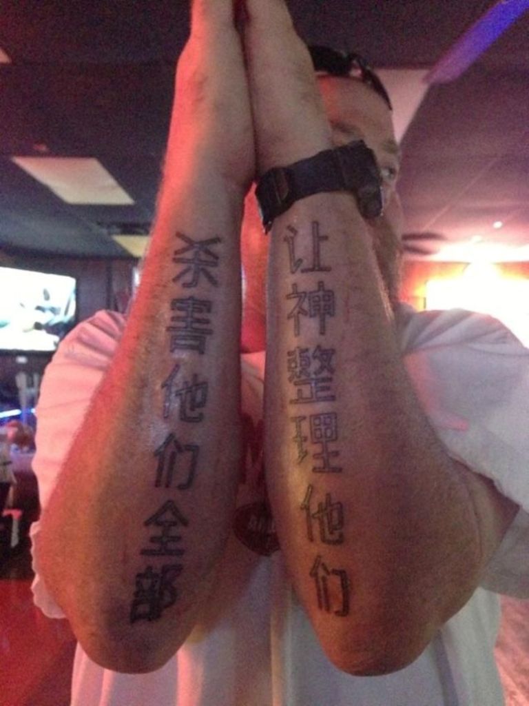 Wording Tattoo