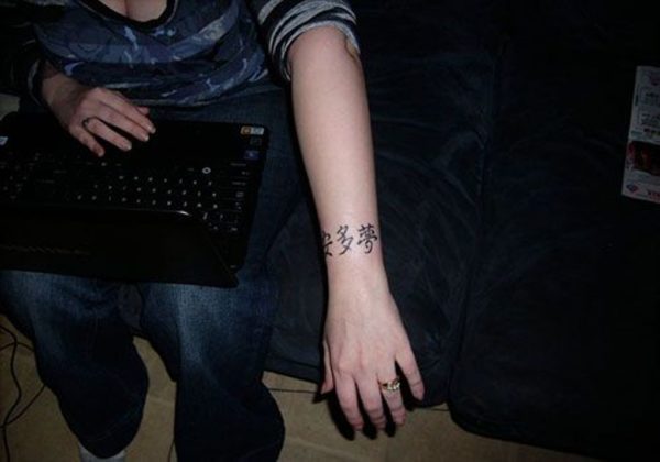 kanji Symbol Tattoo On Wrist