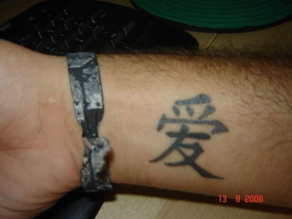 small Chinese Word Tattoo